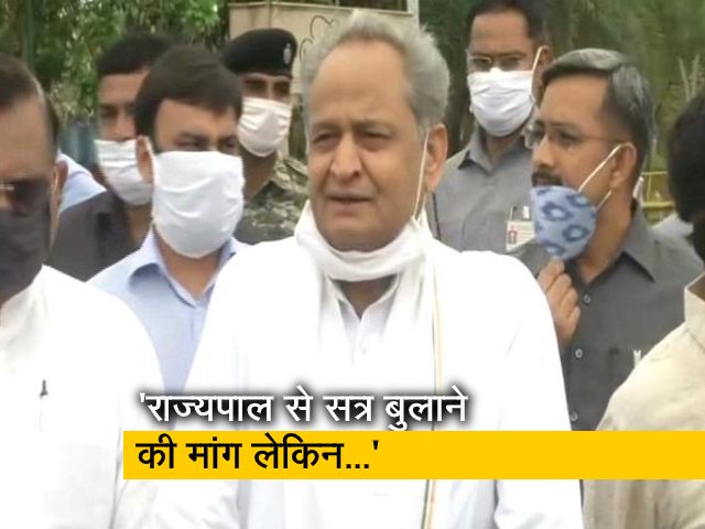 CM अशोक गहलोत बोले- राज्यपाल से विधानसभा सत्र बुलाने की मांग लेकिन...