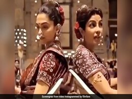 शूटिंग के दौरान दीपिका पादुकोण ने खोया संतुलन तो Priyanka Chopra ने यूं थामा- देखें Video शूटिंग के दौरान दीपिका पादुकोण ने खोया संतुलन तो Priyanka Chopra ने यूं थामा- देखें Video