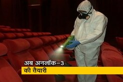 अनलॉक-3 में खुल सकते हैं सिनेमाघर-जिम अनलॉक-3 में खुल सकते हैं सिनेमाघर-जिम