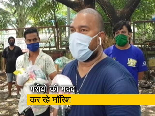 मुंबई में गरीबों की मदद को आगे आए मॉरिश