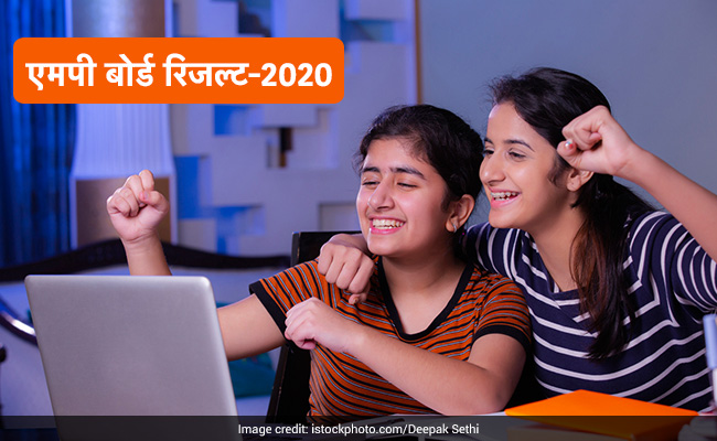 MP Board Class 10th Result 2020 Declared: मध्य प्रदेश बोर्ड ने जारी किया 10वीं क्लास का रिजल्ट, डायरेक्ट लिंक से करें चेक