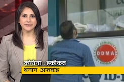 कोरोना महामारी की लड़ाई में आंकड़े बेहद जरूरी कोरोना महामारी की लड़ाई में आंकड़े बेहद जरूरी