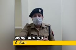 पुलिस ने विकास दुबे समर्थकों के खिलाफ दर्ज की एफआईआर पुलिस ने विकास दुबे समर्थकों के खिलाफ दर्ज की एफआईआर