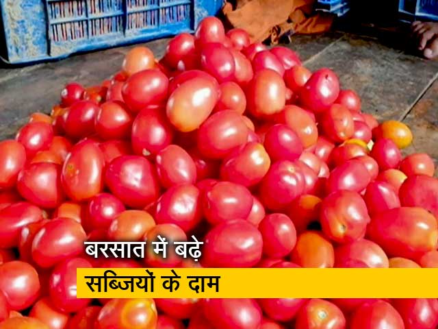 बरसात में बढ़े सब्जियों के दाम, 80 रु. किलो के पार टमाटर
