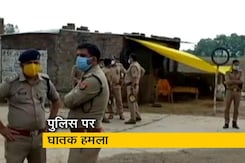 सिटी एक्सप्रेस : पुलिस वालों की पोस्टमार्टम रिपोर्ट बताती है विकास दुबे की क्रूरता की कहानी सिटी एक्सप्रेस : पुलिस वालों की पोस्टमार्टम रिपोर्ट बताती है विकास दुबे की क्रूरता की कहानी