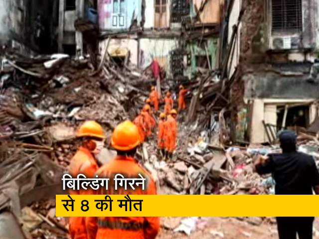 मुंबई में ढही दो इमारतें, 8 लोगों की मौत