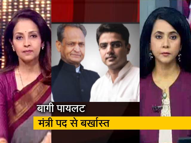 5 की बात: डिप्टी सीएम के पद से हटाए गए सचिन पायलट, प्रदेश अध्यक्ष का पद भी गया