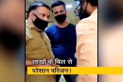 'पीपीई किट की वसूली हर मरीज से अलग क्यों?' 'पीपीई किट की वसूली हर मरीज से अलग क्यों?'