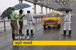 पश्चिम बंगाल में हफ्ते में दो दिन का लॉकडाउन पश्चिम बंगाल में हफ्ते में दो दिन का लॉकडाउन