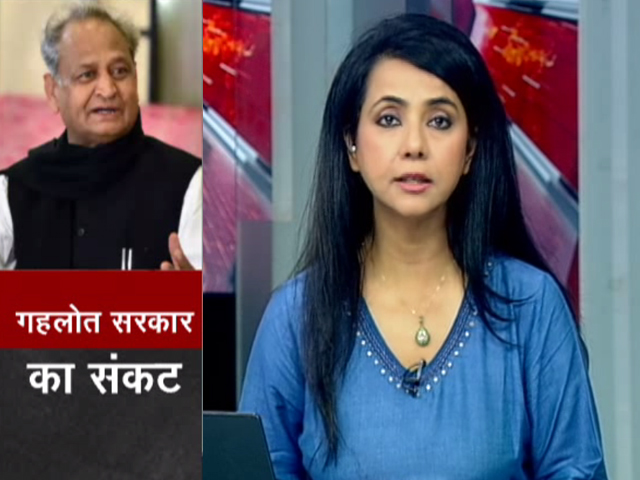 5 की बात: सचिन पायलट की नाराजगी के बीच सीएम अशोक गहलोत का शक्ति प्रदर्शन 5 की बात: सचिन पायलट की नाराजगी के बीच सीएम अशोक गहलोत का शक्ति प्रदर्शन