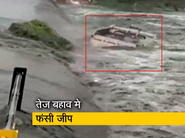 राजकोट : नदी की धार में बह गई जीप