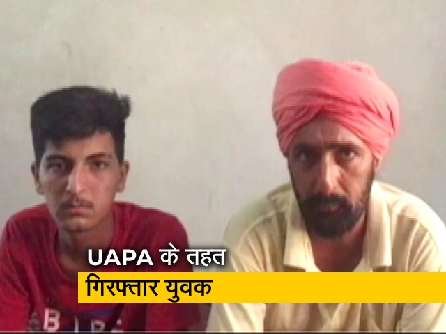 पंजाब में UAPA के तहत युवक को किया गिरफ्तार