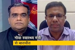 कुछ मामलों को देखते हुए गोवा में भी प्लाज्मा थैरेपी की जरूरत महसूस की जा रही है : विश्वजीत राणे कुछ मामलों को देखते हुए गोवा में भी प्लाज्मा थैरेपी की जरूरत महसूस की जा रही है : विश्वजीत राणे