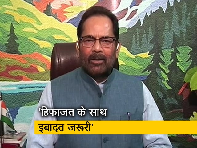 मुख्तार अब्बास नकवी का ओवैसी को जवाब, कहा- राम इमाम-ए-हिंद हैं