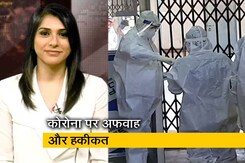 5 फीसदी लोगों के अंदर ही वायरस से लड़ने की एंडीबॉडी 5 फीसदी लोगों के अंदर ही वायरस से लड़ने की एंडीबॉडी