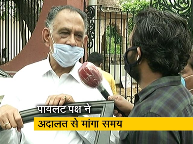 महेश जोशी की अदालत से याचिका में पार्टी बनाए जाने की मांग