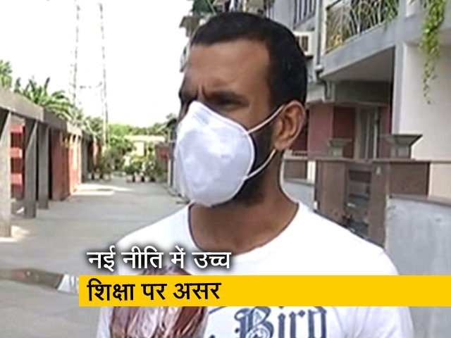 नई शिक्षा नीति : उच्च शिक्षा पर प्रभाव