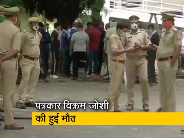 गाजियाबाद : विक्रम जोशी को बदमाशों ने मारी थी गोली, अस्पताल में तोड़ा दम