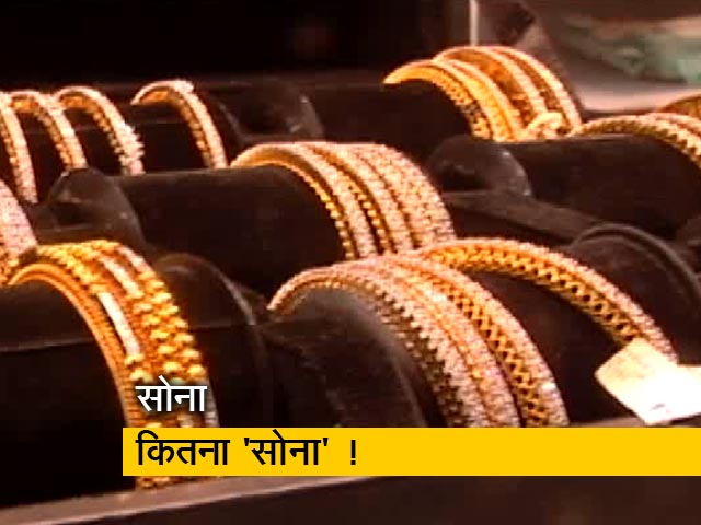सोने की कीमतों में लगातार उछाल