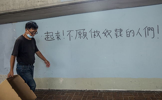 'Hidden Language': Hong Kongers Get Creative Against Security Law