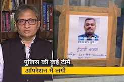 देस की बात रवीश कुमार के साथ : अब तक फरार है विकास दुबे देस की बात रवीश कुमार के साथ : अब तक फरार है विकास दुबे
