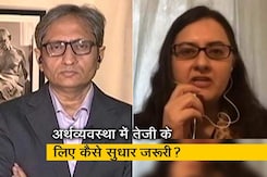 रवीश कुमार का प्राइम टाइम : क्या सरकारी बैंकों का निजीकरण होकर रहेगा? रवीश कुमार का प्राइम टाइम : क्या सरकारी बैंकों का निजीकरण होकर रहेगा?