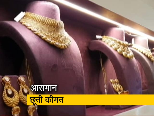 सोना 50 हजार रुपये के पार