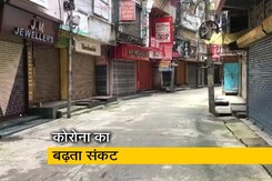 पश्चिम बंगाल में दो दिन का लॉकडाउन पश्चिम बंगाल में दो दिन का लॉकडाउन