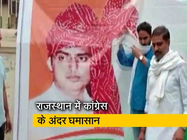 रवीश कुमार का प्राइम टाइम: बागी सचिन पायलट उपमुख्यमंत्री पद से बर्खास्त