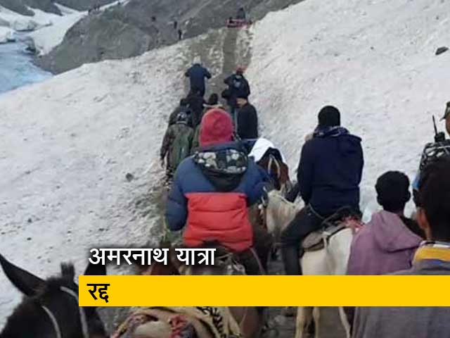 इस साल नहीं होगी अमरनाथ यात्रा, कोरोना संकट के चलते श्राइन बोर्ड का फैसला