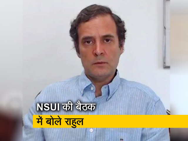 राहुल गांधी बोले- कोई पार्टी छोड़कर जाना चाहे तो जाए: सूत्र