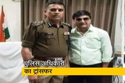 देश प्रदेश : STF डीआईजी अनंत देव का ट्रांसफर देश प्रदेश : STF डीआईजी अनंत देव का ट्रांसफर