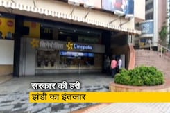 कोरोना वायरस अनलॉक : फिर से खुलने को तैयार सिनेमाघर कोरोना वायरस अनलॉक : फिर से खुलने को तैयार सिनेमाघर