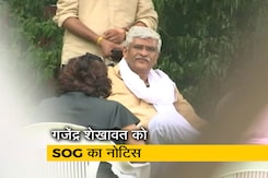 केंद्रीय मंत्री गजेंद्र सिंह शेखावत को SOG का नोटिस केंद्रीय मंत्री गजेंद्र सिंह शेखावत को SOG का नोटिस