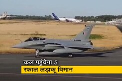 5 रफाल लड़ाकू विमान कल पहुंचेगा अंबाला के वायुसेना एयरबेस 5 रफाल लड़ाकू विमान कल पहुंचेगा अंबाला के वायुसेना एयरबेस