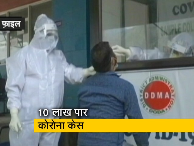 169 दिन में कोरोनावायरस के मामले 10 लाख पार