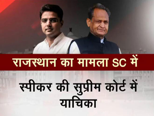 राजस्थान: स्पीकर ने पायलट खेमे पर कार्रवाई रोकने के फैसले को SC में दी चुनौती