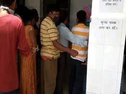 बिहार: सोशल डिस्टेसिंग की धज्जियां, भीड़ के पास ही कोरोना वायरस के मरीज भी बिहार: सोशल डिस्टेसिंग की धज्जियां, भीड़ के पास ही कोरोना वायरस के मरीज भी