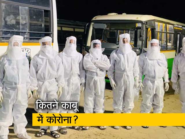 देश में कोरोना के 50% केस दो राज्यों महाराष्ट्र और तमिलनाडु से