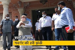 राज्यपाल की सलाह, सत्र के लिए 21 दिनों का नोटिस देना चाहिए राज्यपाल की सलाह, सत्र के लिए 21 दिनों का नोटिस देना चाहिए