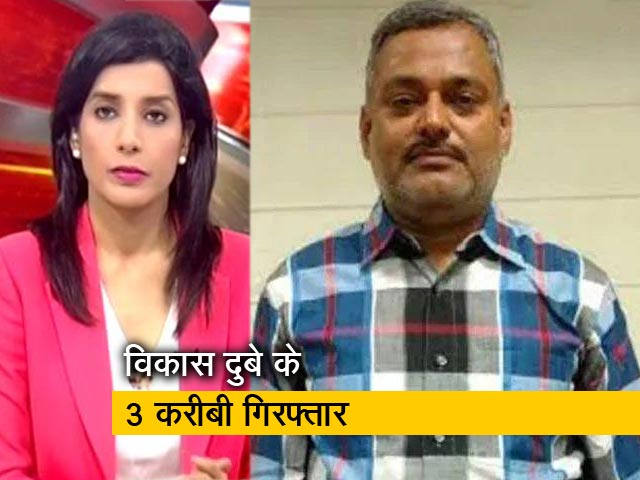 देश प्रदेश : गैंगस्टर विकास दुबे पर 2 लाख रुपए का इनाम