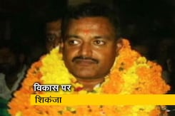 देश प्रदेश: शातिर विकास दुबे पर कसता यूपी पुलिस का शिकंजा देश प्रदेश: शातिर विकास दुबे पर कसता यूपी पुलिस का शिकंजा