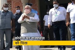 राजस्थान : कोरोना पर चिंतित गवर्नर राजस्थान : कोरोना पर चिंतित गवर्नर