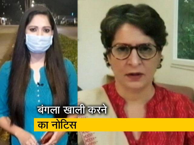 सिटी सेंटर : 'सरकारी बंगला छोड़ें प्रियंका गांधी'