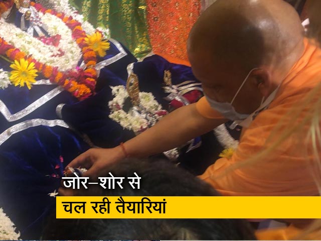सिटी एक्सप्रेस: सीएम योगी पहुंचे अयोध्या, भूमि पूजन की तैयारियों का लिया जायजा