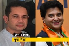 कांग्रेस में ओल्ड बिग्रेड ने यंग ब्रिगेड को किनारे किया कांग्रेस में ओल्ड बिग्रेड ने यंग ब्रिगेड को किनारे किया