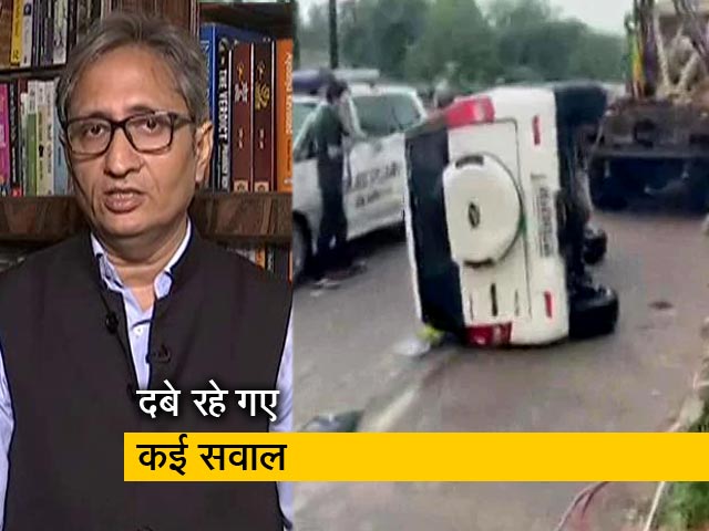 देस की बात रवीश कुमार के साथ : विकास दुबे के एनकाउंटर पर उठे सवाल