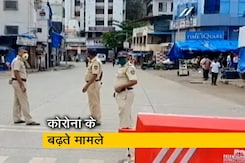 पुणे में सोमवार से लॉकडाउन पुणे में सोमवार से लॉकडाउन