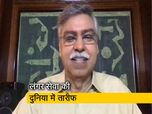 Video: दुनिया भर में सिख समुदाय बिना भेदभाव के सेवा करने के लिए जाना जाता है : सुनील मुंजाल