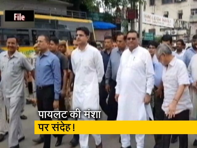 सचिन पायलट की मंशा पर कांग्रेस को संदेह : पार्टी सूत्र